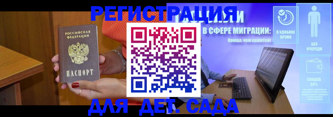 найти адрес прописки в Бердске